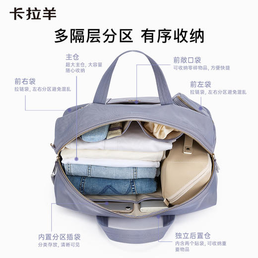 卡拉羊大容量多功能旅行包抑菌防泼水户外健身包CX3017 商品图2