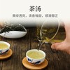 【优质广货】象窝有机清香绿茶 商品缩略图2