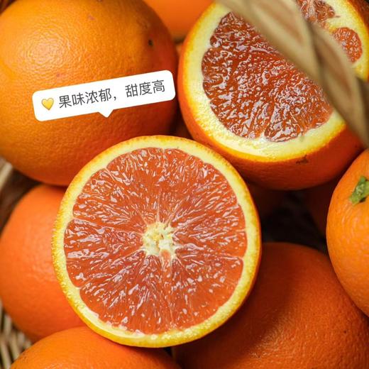 【秭归中华红橙】脐橙之乡湖北秭归新鲜采摘发货，皮薄肉厚，果肉脆嫩化渣，汁多味浓，橙子中的颜值担当 商品图6