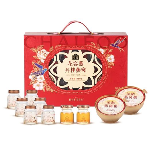 蔡府花容燕丹桂燕窝礼盒240g(40g*6瓶) 商品图0