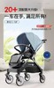 帕琦sh920至臻版推车双向轻便高景观可坐躺一键折叠婴儿推车 商品缩略图0