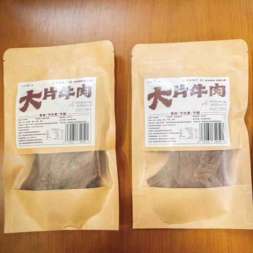 【温州湖岭·近三十年老店的风干牛肉干】  80g±/包    大片原切，有嚼劲但不废牙，能品出牛肉原香 商品图4