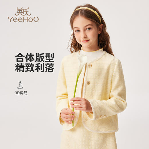 【英氏】【110-170】女童春秋小香风外套 商品图1