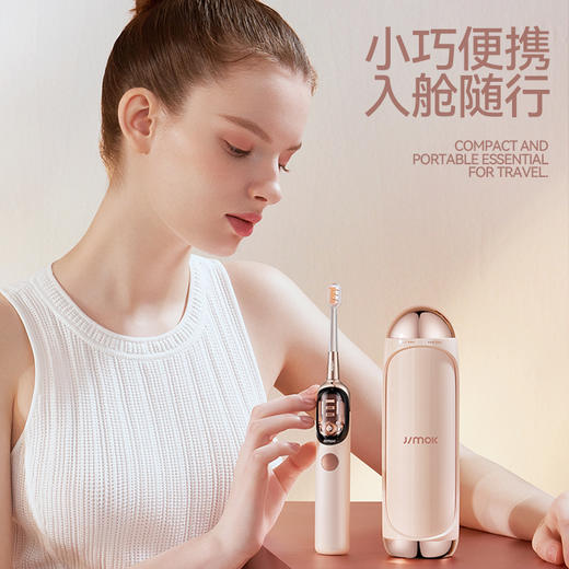 明星同款🍓【JIMOK·J7pro电动牙刷】灭菌太空舱电动牙刷🪥镜空粉/黑莓粉🉑️选！🔝UV紫外线90s消毒，灭菌率直达99.99% 商品图4