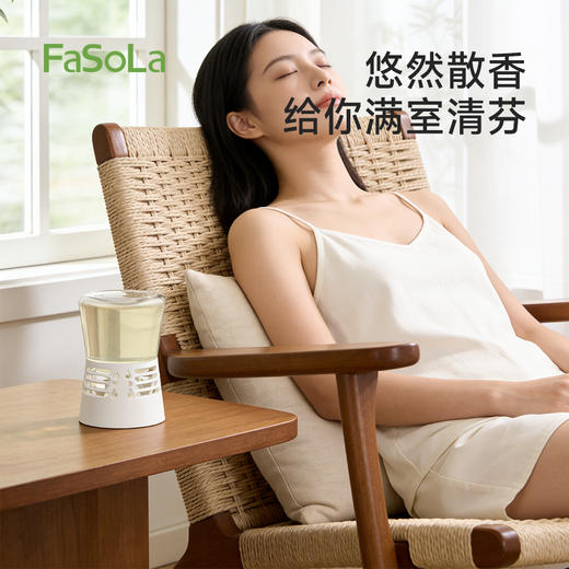 FaSoLa倒置香薰空气清新剂卧室除味厕所除臭室内香氛清新持久留香 商品图3