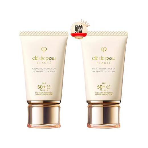 【买一送一】CPB御龄防晒霜正装50ml  香港直邮 商品图6