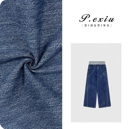 04-3潘依绣丁丁宠粉新款宽松复古撞色拼接显瘦直通阔腿裤Q8790 商品图0