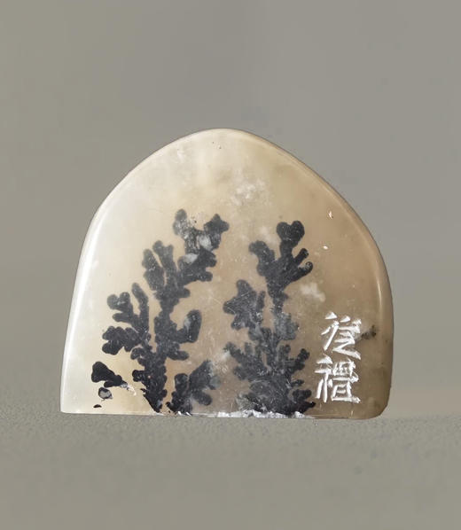 “人随春好，春与人宜” 程从礼 中书协会员、篆刻家 特别合作定制印章 商品图6