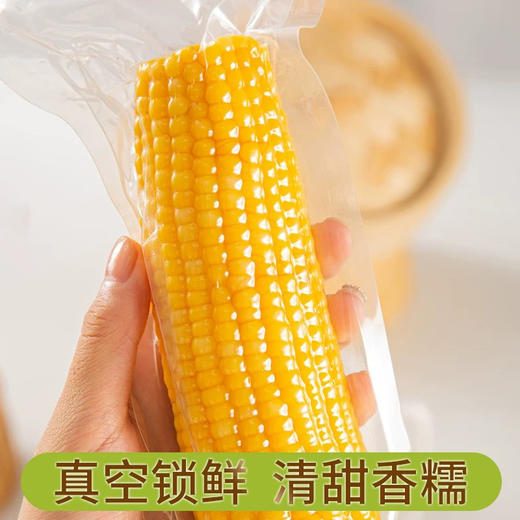 田里有草甜田苞家庭袋装1.82kg 商品图2