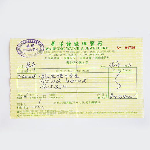 【天然正品】AU750玫瑰金经典简约四爪款5.02克拉钻石戒指14号（皆取最大值）260126JJ56 商品图2