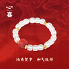 【马年太岁符 好运不打折】 钻石世家X心喜 马上好运系列 马年太岁符白水晶手串  马年太岁符 六面吉文  朱砂骰子 高透白水晶  疗愈白水晶【结缘定制、无质量问题不支持退换货】预计3-5天发货 商品缩略图6