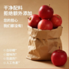 [精选]枫颐优选黄芪苹果干 无防腐剂无白砂糖 配料健康 只有黄芪和苹果 120克/盒 商品缩略图1