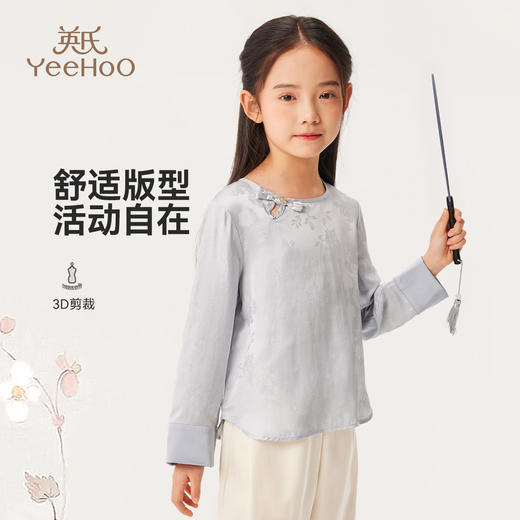 【英氏】【110-170】女童新中式衬衣 商品图1