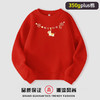 春节不打烊【Q版憨态图案❗️新年氛围满满】2026马年新年春节家庭卫衣亲子装一家三口拜年款卫衣小月龄宝宝百天周岁亲子服。jd 商品缩略图4