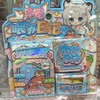 异宠喂养日记 商品缩略图0
