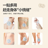 【限时秒杀，49.9/3盒，69.9/6盒，99/10盒】 蕲艾精油艾灸贴7片/盒（无精油） 商品缩略图2