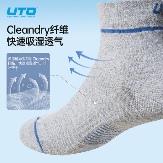 UTO/悠途 儿童日常运动袜 商品图1