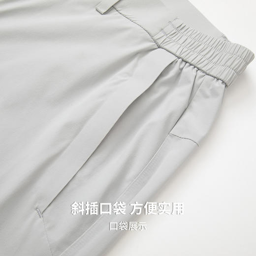 【防水&抗菌&凉感】圣得西2026年春季高弹男士巨好看通勤风休闲裤 商品图6