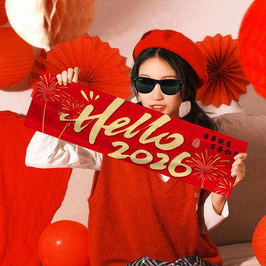 【拍照喜庆❗️氛围感十足】2026马年装饰品手持横幅新年快乐幼儿园儿童拍摄拍照道具节庆用品。jd 商品图2