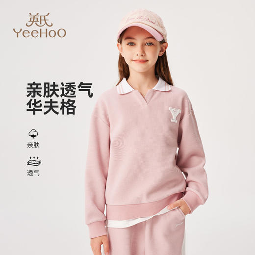 【英氏】【110-170】女童春秋华夫格卫衣 商品图3