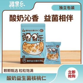 疆果乐酸奶益生菌核桃仁120g