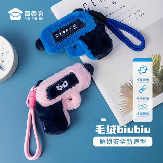 【毛绒手Q挂件】创意包包毛绒挂件男女手机挂饰钥匙扣儿童毛绒玩具 商品图1