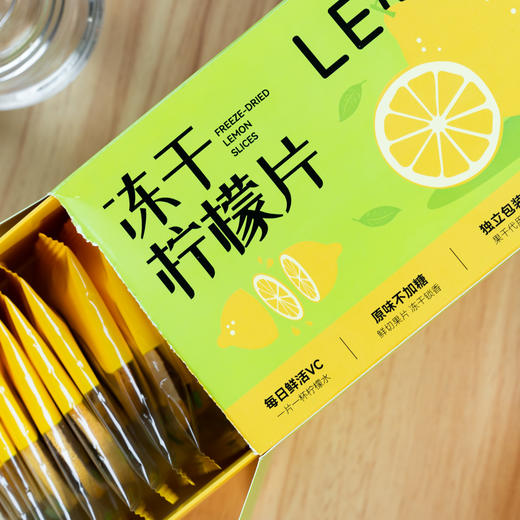 冻干柠檬片|源自柠檬之都四川安岳，选取圆润多汁中间段，冻干锁鲜营养，可泡茶饮用，热饮冷饮均可，70g/盒⭐️京东快递 商品图6