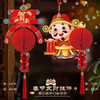 「7.9到手！新年挂件」2026马年装饰挂件加厚过年新年元旦氛围挂饰布置春节小灯笼吊饰 商品缩略图3