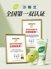 BUV叶绿素植萃净透控油洁颜泥 商品缩略图5