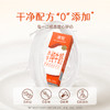 【年货礼盒】澳牧水牛纯牛奶200ml*10 商品缩略图3