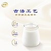 伊利800g原味经典凝酪风味发酵乳 商品缩略图2