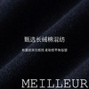 【商场同款】麦檬夏百搭实穿休闲牛仔裤5G4151271 商品缩略图4