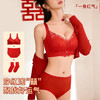 【下架】【红品倒计时】A4-【A-B杯】【本命年鸿运套装】本命马年女士喜庆结婚红内衣套装女棉内裤袜子  凝露秋霞 /绮梦华裳【1分钱换购红袜子不需要加购物车，提交付款界面会显示】 商品缩略图1