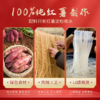 手工红薯粉丝礼盒5斤装 配料只有红薯淀粉和水 0胶0明矾 商品缩略图2