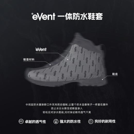 【新品】探迹者26年徒步H01防滑V底中帮徒步鞋全天候防水防滑 商品图1