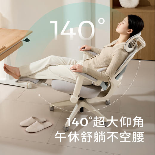 2平米可升降青少年初中生成人专用学习椅办公椅【乘风椅】 商品图3