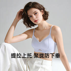 【298选3】Z1-【A-C杯】【反重力提拉】小胸舒适聚拢无痕内衣女收副乳防下垂无钢圈文胸罩  	阮阮轻语+ 阮阮云栽