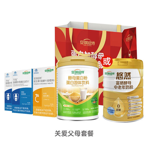 【ID限购8件】关爱父母套餐 商品图0