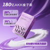 【1盒装】PERDAYS闪释瘦子菌AKK三生元益生菌粉身材体重管理调理肠胃代谢 商品缩略图0