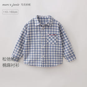 马克珍妮复古格纹男童透气棉麻衬衫2026年春装新款560220