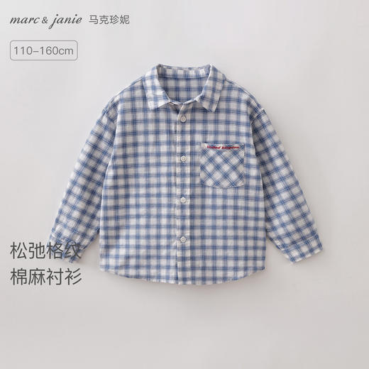 马克珍妮复古格纹男童透气棉麻衬衫2026年春装新款560220 商品图0