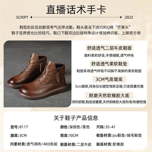 大码马丁靴女秋冬软底小短靴平底2025单靴橡胶底复古加绒低帮皮鞋 商品图3