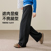【即将下架！亏本售！西装阔腿裤】逸阳春秋醋酸羊毛高腰垂感显瘦宽松直筒裤8166 商品缩略图4