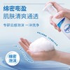 敏肌用它! SensaV敏飞舒缓洁面泡 氨基酸洗面奶慕斯洁面敏肌温和保湿清洁面部 商品缩略图3