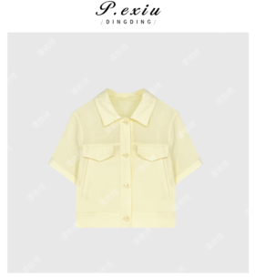 04-1潘依绣丁丁宠粉Q5008