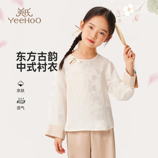 【英氏】【110-170】女童新中式衬衣 商品图3