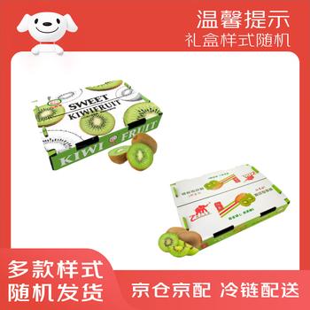 京鲜生 陕西徐香绿心猕猴桃奇异果 16-18粒 单果80-110g 生鲜水果礼盒 商品图6