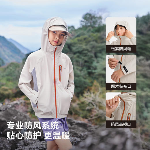 【小云壳】伯希和户外单层冲锋衣儿童款2026年新款轻量防水登山服 商品图2
