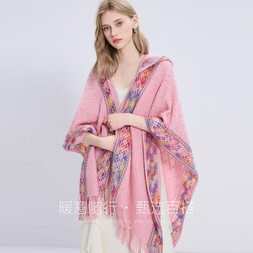 三彩2026新款民族风提花连帽外搭针织披肩流苏遮阳斗篷旅行出片 商品图1