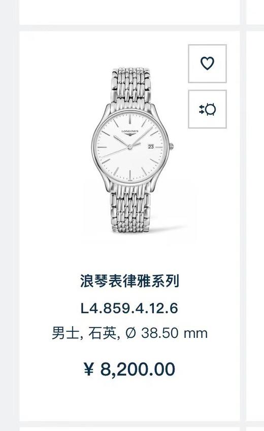 一店d  𝐋𝐨𝐧𝐠𝐢𝐧𝐞𝐬浪琴 断货王——律雅系列 他家Z经典的系列 地位真的稳 也是专柜这么多年始终Z受欢迎的断货经典王 商品图5